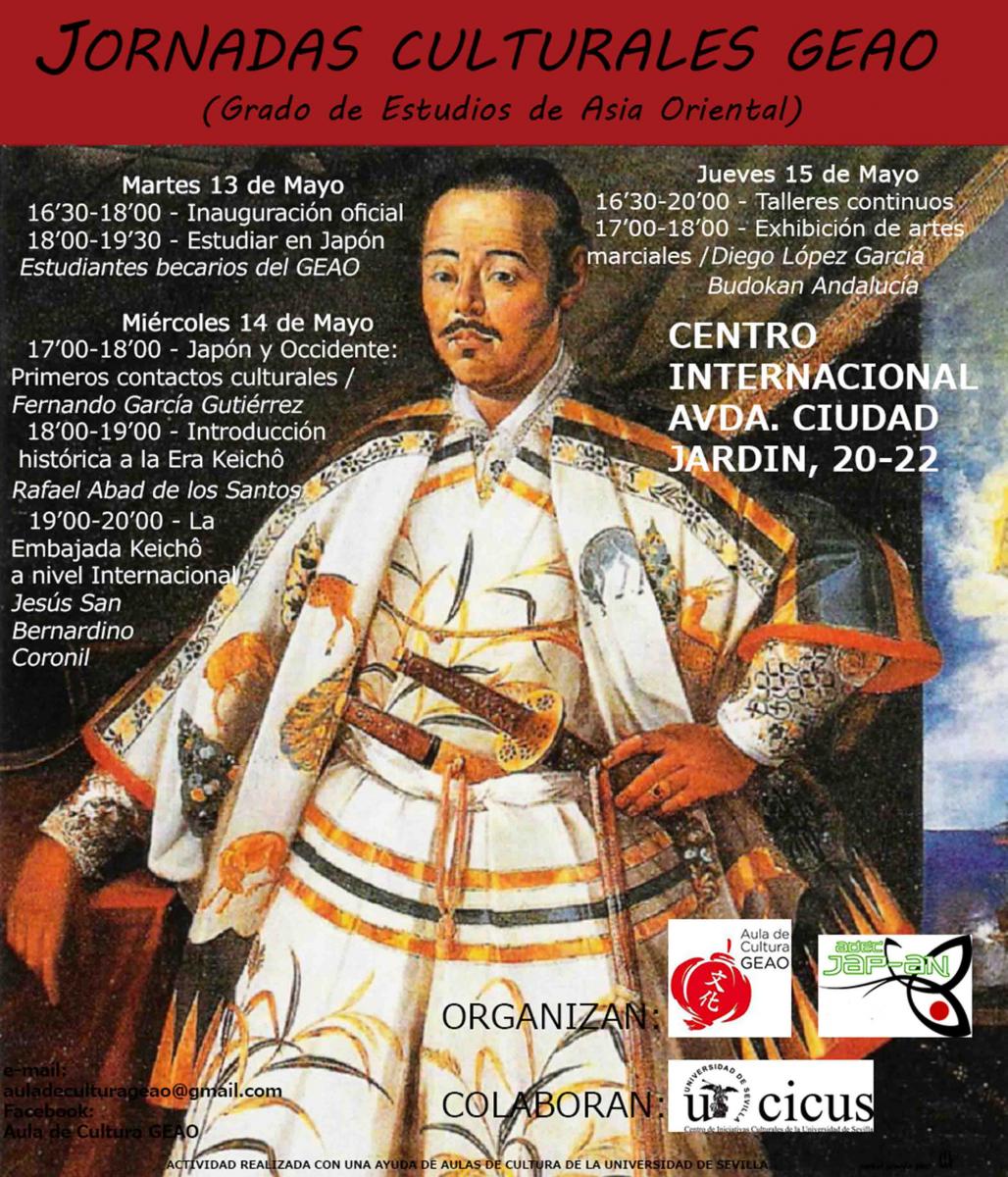 CARTEL JORNADAS CULTURALES GEAO6.jpg