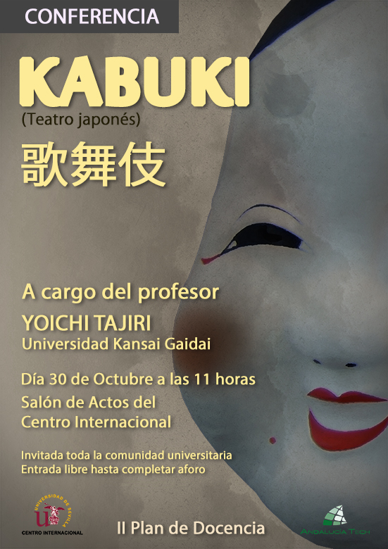 KABUKI web.jpg